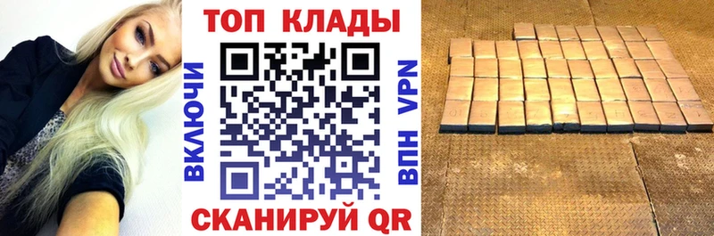 Купить Каннабис  АМФ  ГАШИШ  Меф  COCAIN  Закаменск