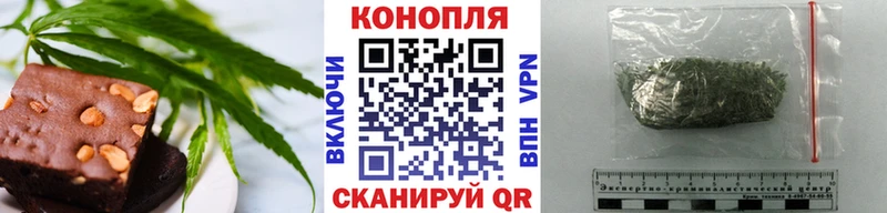 Cannafood конопля  Купить закладки  Закаменск 