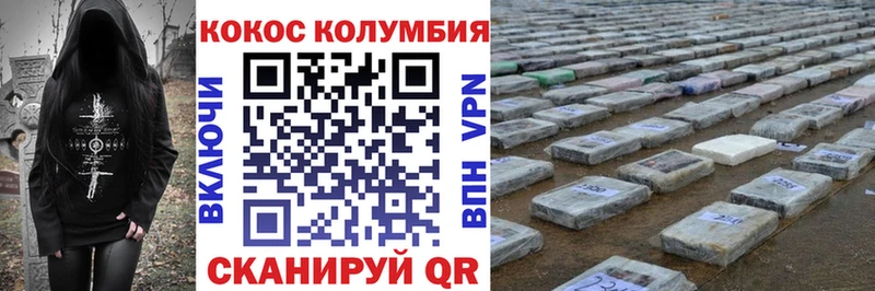 Купить  Закаменск  COCAIN Боливия 