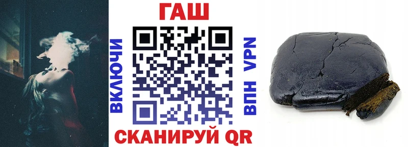 Гашиш гашик  Купить  Закаменск 