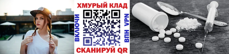 Купить  Закаменск  Героин VHQ 