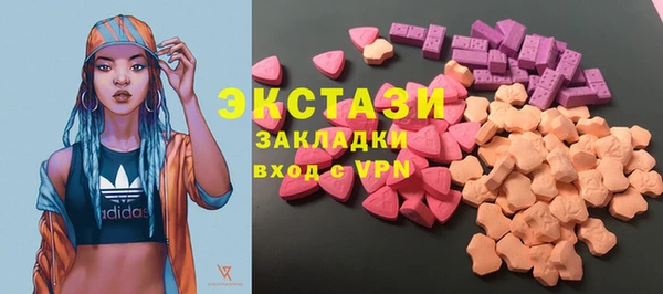 кокаин VHQ Инсар