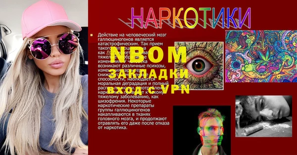 кокаин VHQ Инсар