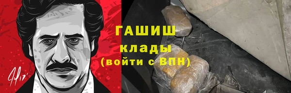 бутик Инта