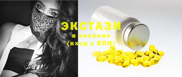 бутик Инта