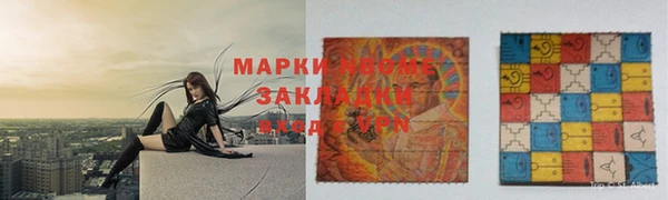 кокаин VHQ Инсар