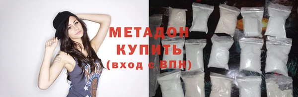 кокаин VHQ Инсар