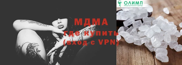бутик Инта