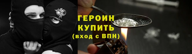 винт Иннополис