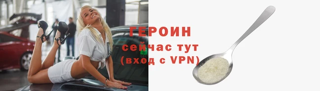 бутик Инта