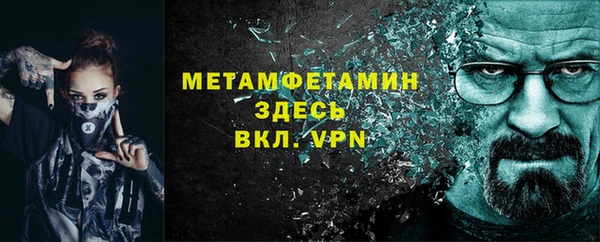 кокаин VHQ Инсар