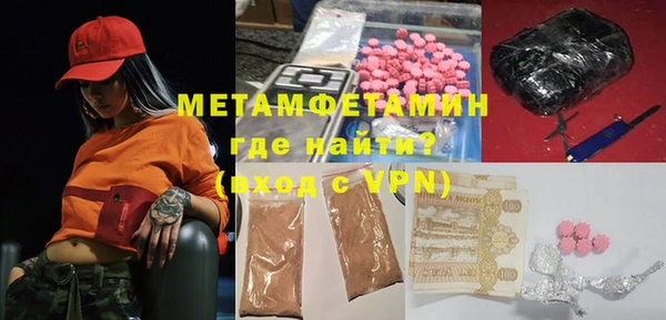 кокаин VHQ Инсар