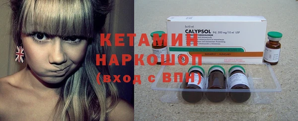 кокаин VHQ Инсар