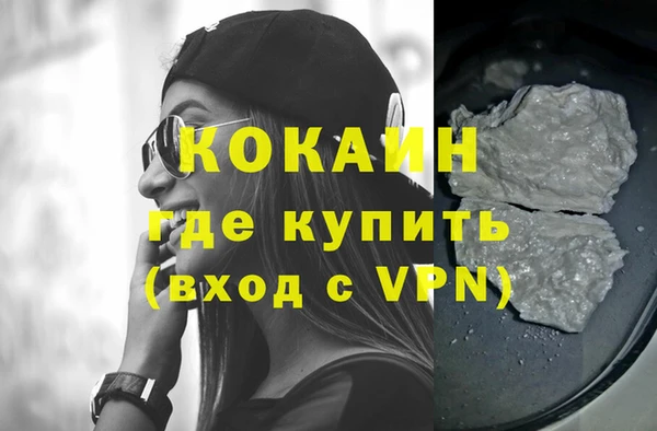 бутик Инта