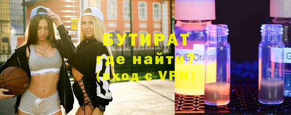 кокаин VHQ Инсар