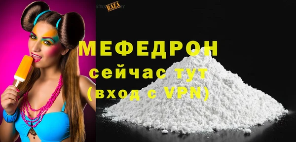 кокаин VHQ Инсар