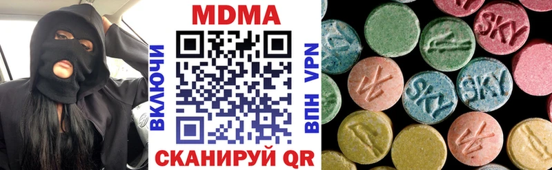Купить закладки  Закаменск  МДМА молли 