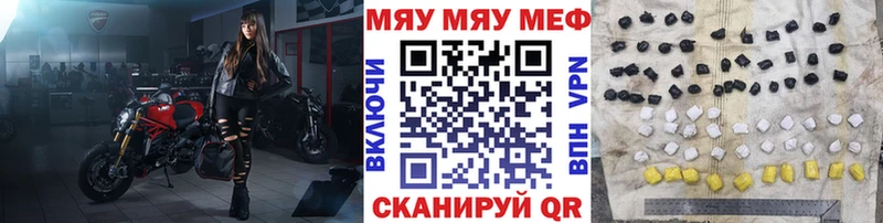 МЕФ 4 MMC  Купить закладки  Закаменск 