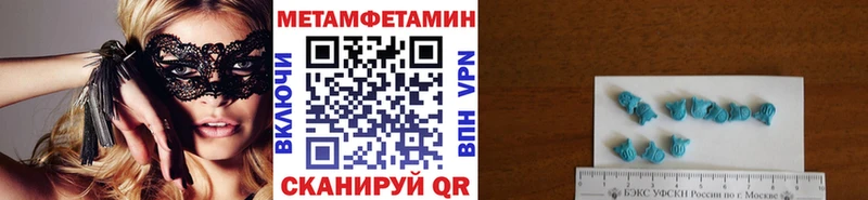 Первитин витя  Купить  Закаменск 