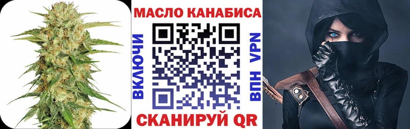 Дистиллят ТГК гашишное масло  Купить где  Закаменск 