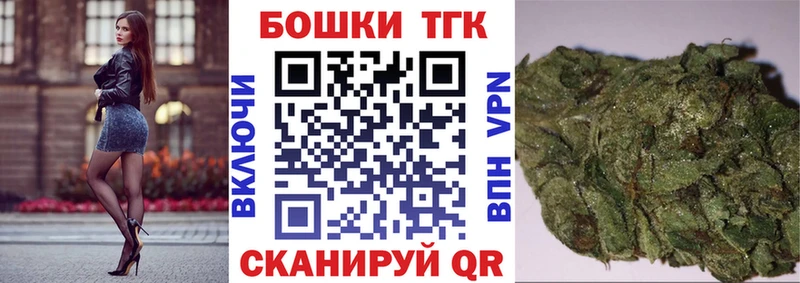 Купить где  Закаменск  Бошки Шишки SATIVA & INDICA 